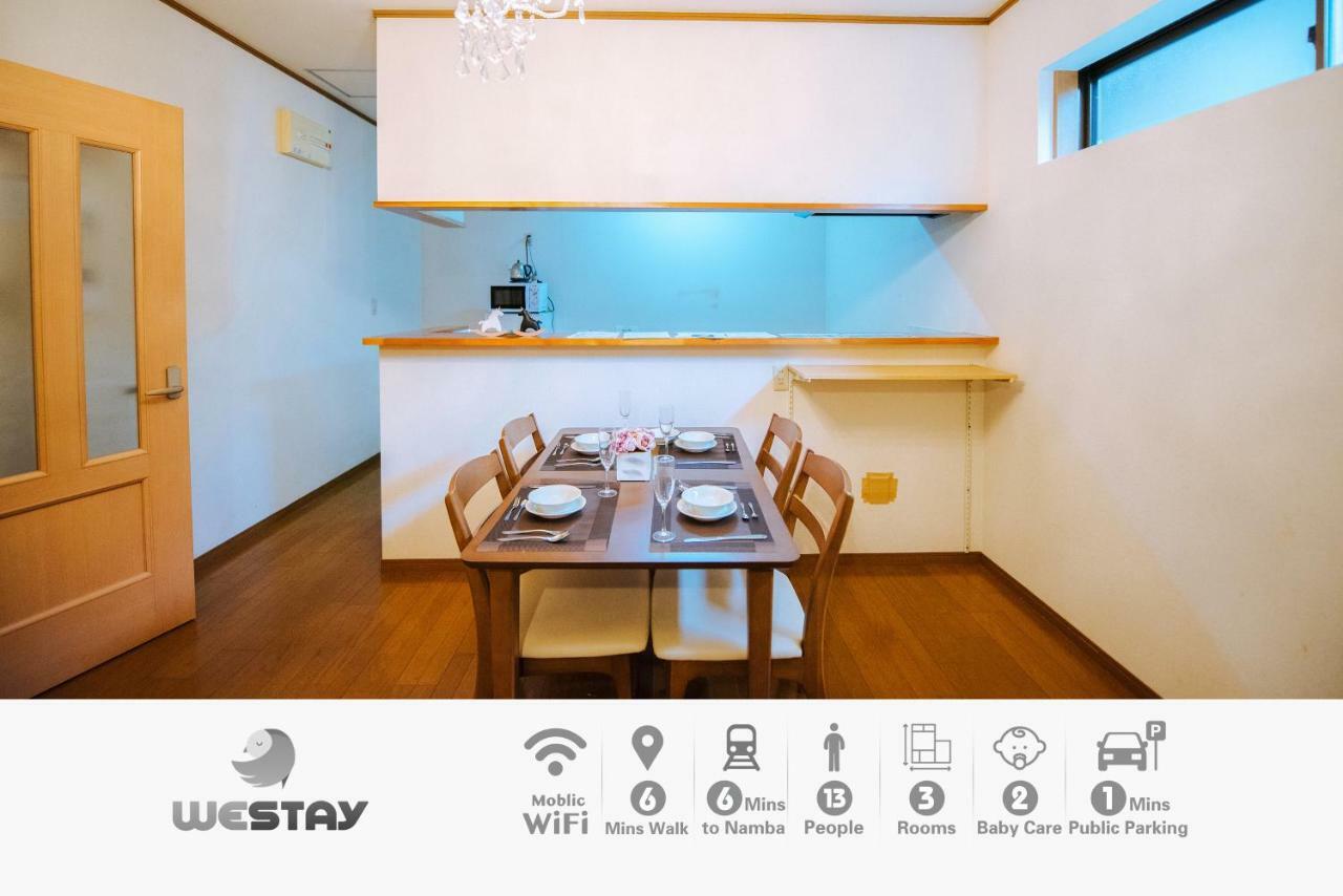 Westay Designers House/110㎡ 101 Osaka