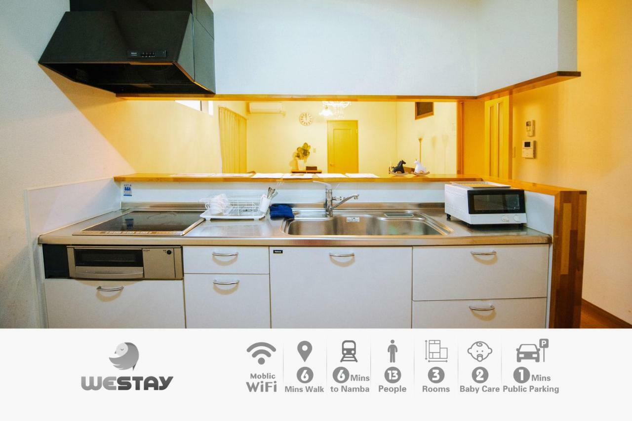 Westay Designers House/110㎡ 101 * Osaka